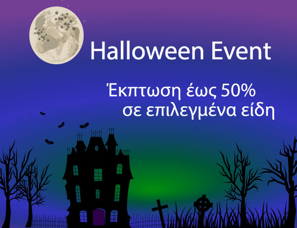 Halloween Event